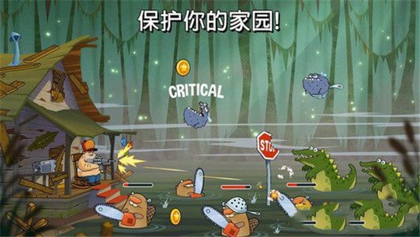 沼澤激戰(zhàn)安卓版 v4.2.5.0 2