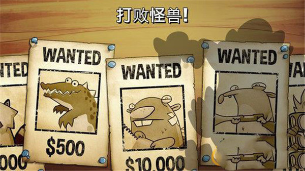 沼澤激戰(zhàn)安卓版 v4.2.5.0 3