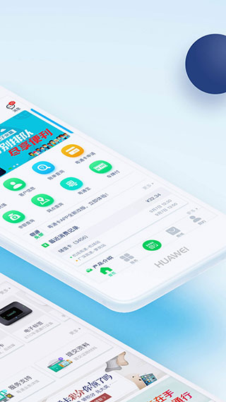 廣東粵通卡app v7.4.8 安卓版 2