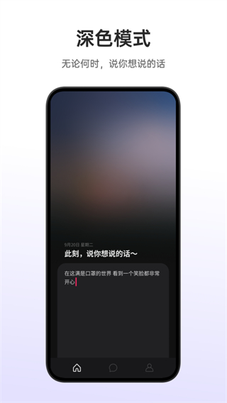 可話最新版 v1.13.3安卓版 3