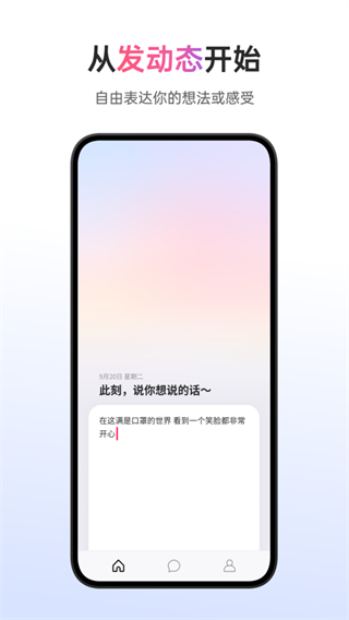 可話最新版 v1.13.3安卓版 0