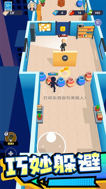 殺手驚魂游戲 v1.250819.170 2