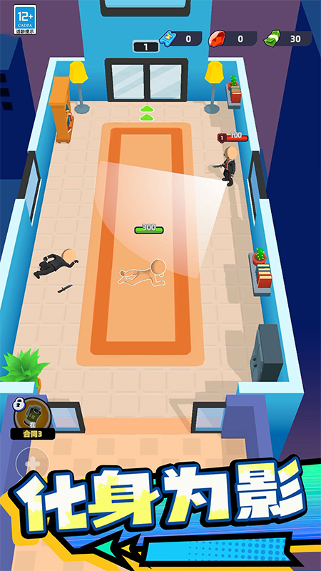 殺手驚魂游戲 v1.250819.170 0