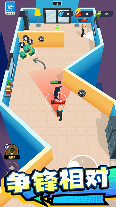 殺手驚魂游戲 v1.250819.170 4