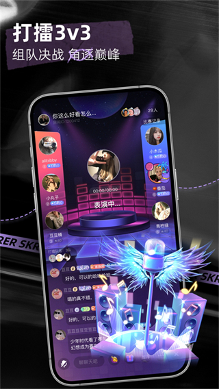 撕歌最新版本 v5.90.2 手機(jī)版 0