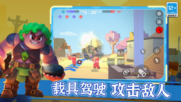 我才是槍神游戲 v13.0.0 0