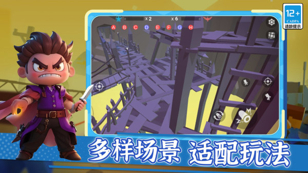我才是槍神游戲 v13.0.0 2