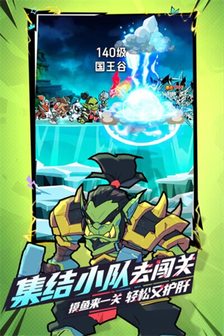 墜落守望者無(wú)限鉆石版 v1.0.46 安卓版 2