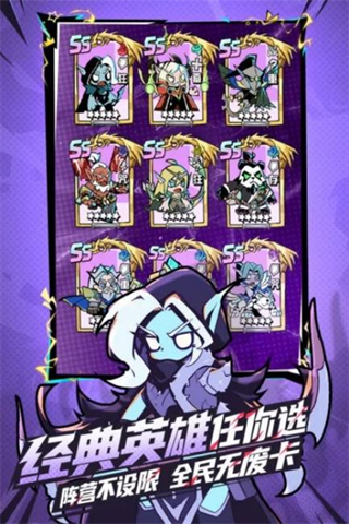 墜落守望者無(wú)限鉆石版 v1.0.46 安卓版 3