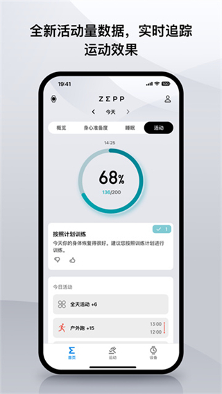 Amazfit v9.13.2 2