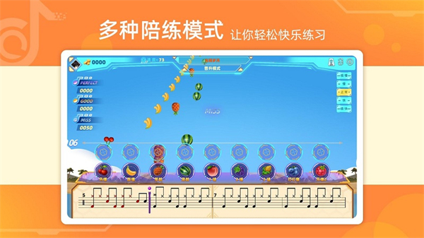 律動達(dá)人app v5.9 0