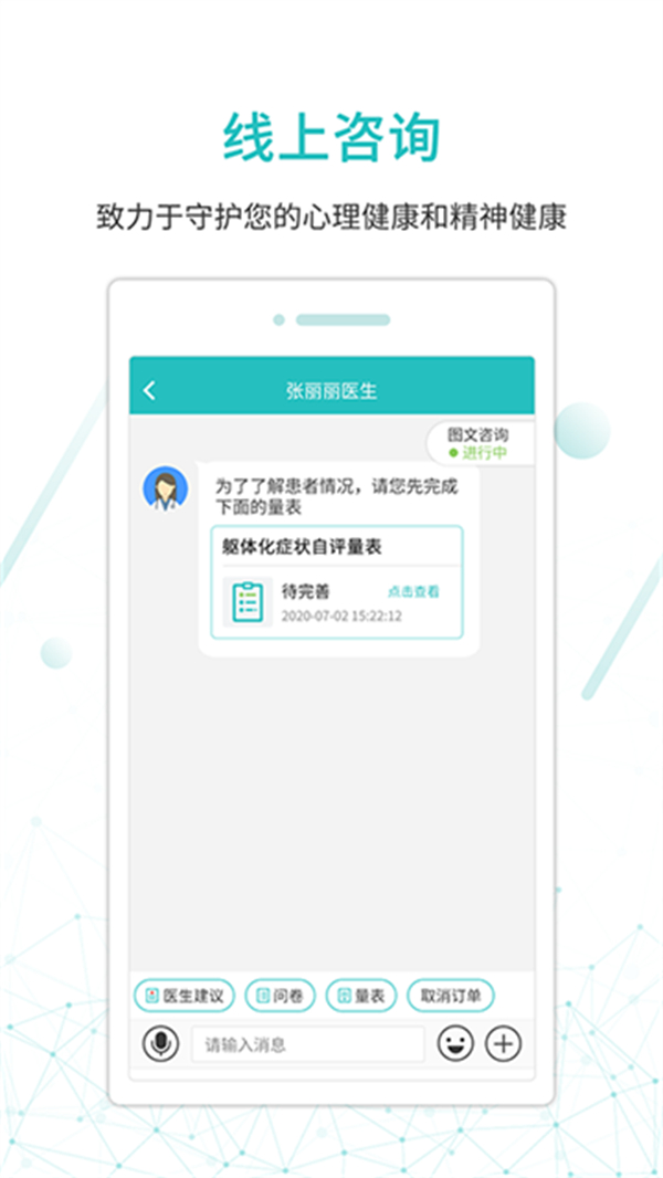 昭陽醫(yī)生 v5.1.21 2