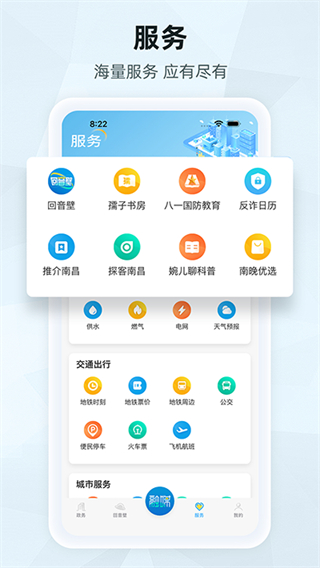 洪觀新聞app v2.1.5 0