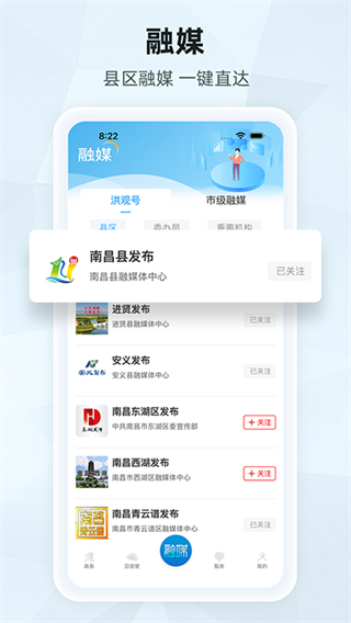 洪觀新聞app v2.1.5 1