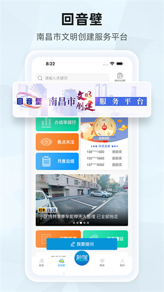 洪觀新聞app v2.1.5 3