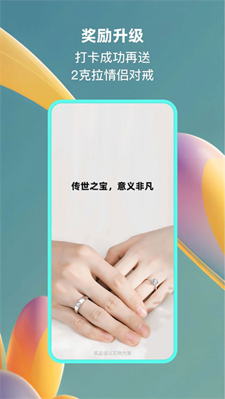 小恩愛(情侶必備軟件) v9.6.26安卓版 2