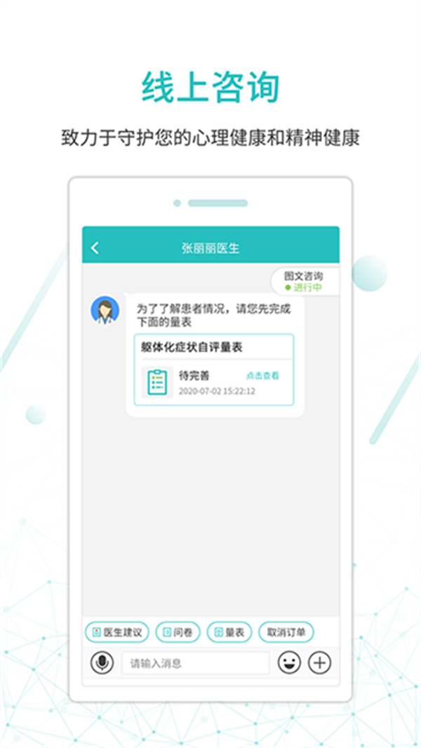 昭陽醫(yī)生app v5.1.21 0