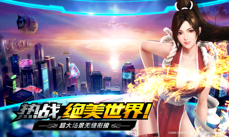 拳皇世界 v1.9.3 4