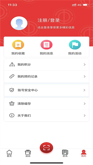 沈陽(yáng)e工會(huì) v1.4.10 1