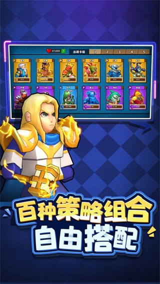 塔防精靈無(wú)限鉆石版 v21.0 安卓版 1