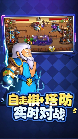 塔防精靈無(wú)限鉆石版 v21.0 安卓版 0