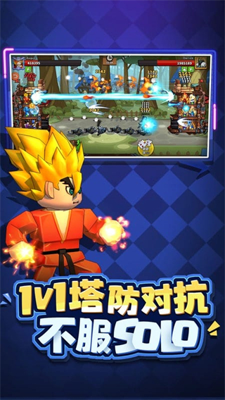塔防精靈無(wú)限鉆石版 v21.0 安卓版 3