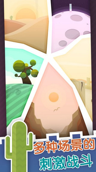 永恒守衛(wèi)游戲 v1.7.7 1