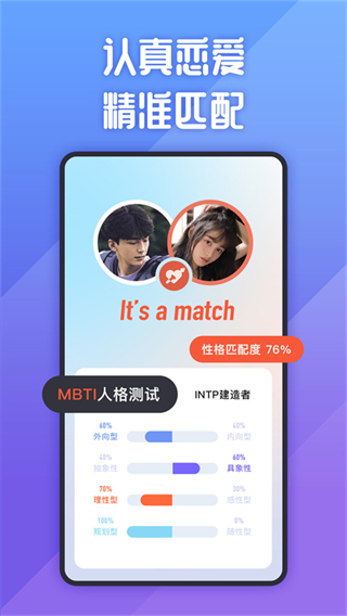 她說手機版 v5.59.0安卓版 2