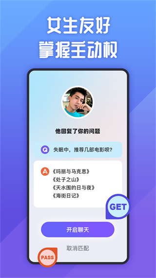 她說手機版 v5.59.0安卓版 1