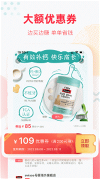 福袋生活平臺(tái) v1.7.6.4安卓版 0