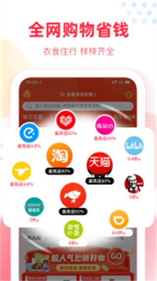 福袋生活平臺(tái) v1.7.6.4安卓版 2