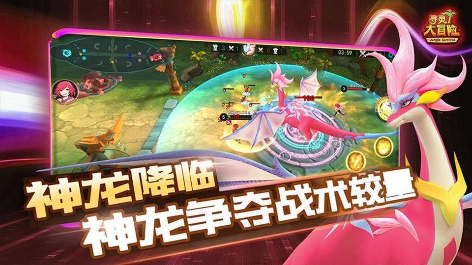 尋靈大冒險(xiǎn)手游 v1.12.2 4