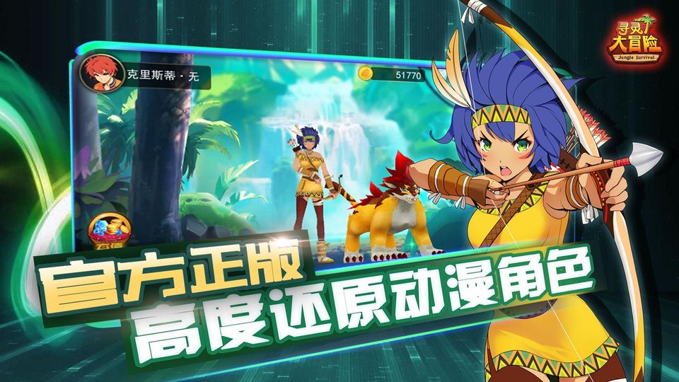 尋靈大冒險(xiǎn)手游 v1.12.2 3