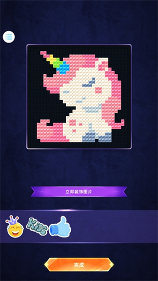 繽紛寶石消除游戲 v2.7.6 安卓版 0