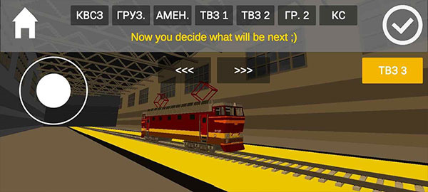 獨聯(lián)體火車模擬器內置菜單 v6.11.0.0 安卓版 2