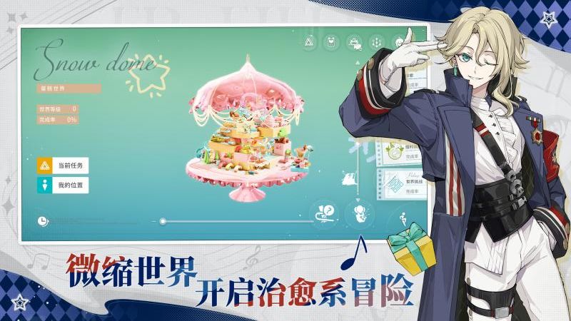 開放空間游戲 v1.1.2 4