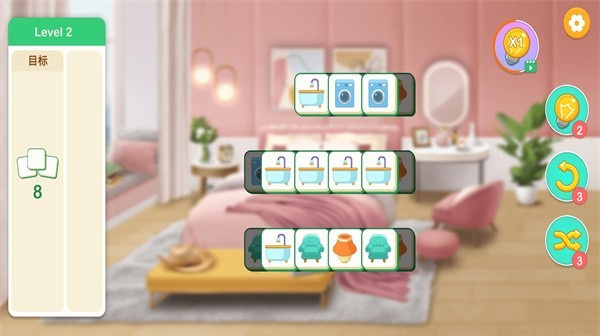 裝扮小屋游戲 v4.0.0 安卓版 0