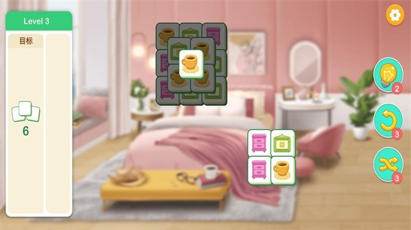 裝扮小屋游戲 v4.0.0 安卓版 3