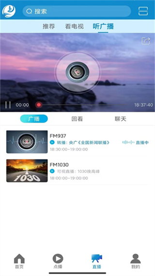 莆田TV直播 v3.0.1 1