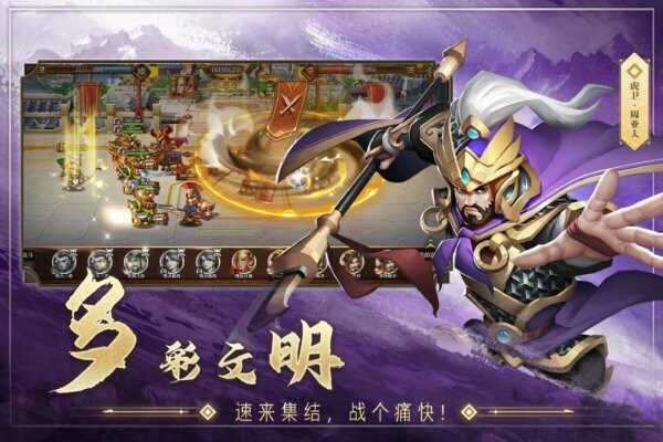 聯(lián)盟紛爭(zhēng)手機(jī)版 v1.00.02 安卓版 0