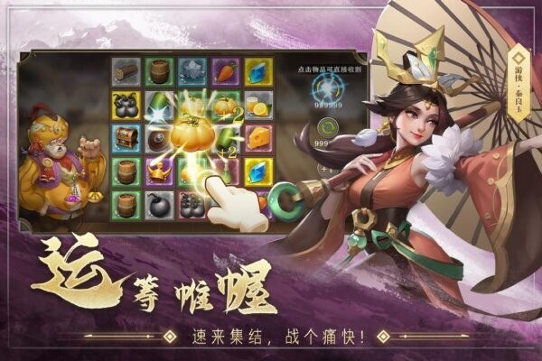 聯(lián)盟紛爭(zhēng)手機(jī)版 v1.00.02 安卓版 2