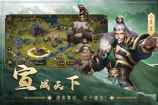 聯(lián)盟紛爭(zhēng)手機(jī)版 v1.00.02 安卓版 3