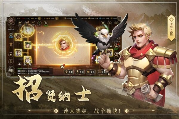 聯(lián)盟紛爭(zhēng)手機(jī)版 v1.00.02 安卓版 1