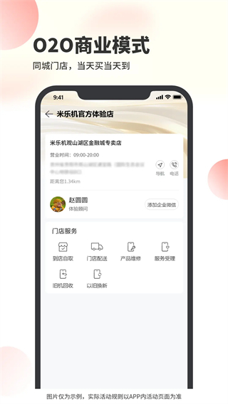 米樂機(jī) v1.7.2 1
