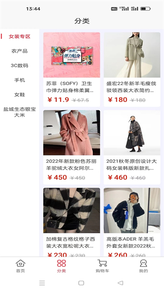 善讓 v3.0.91 0