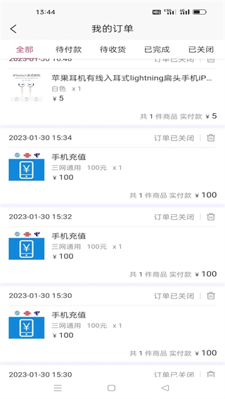 善讓 v3.0.91 1