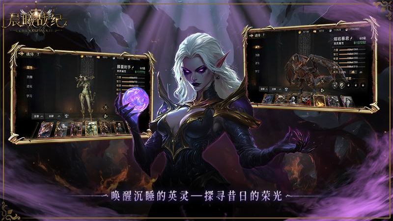 晨曦戰(zhàn)紀(jì) v1.0.2 0
