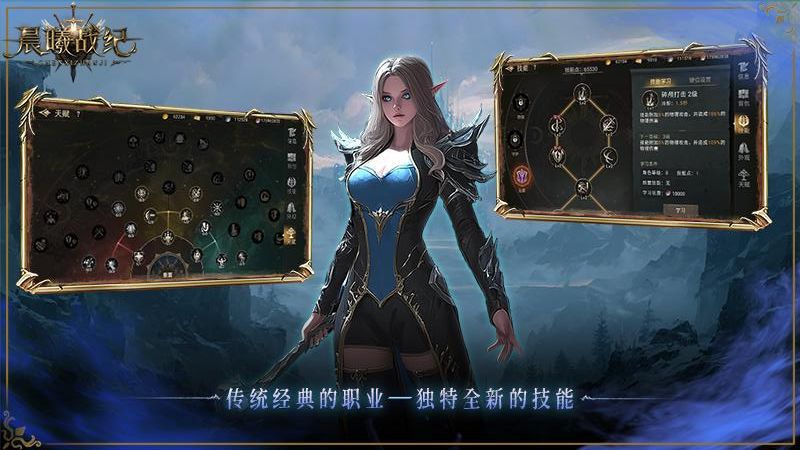 晨曦戰(zhàn)紀(jì) v1.0.2 2