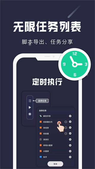 小觸控軟件 v25.09.24安卓版 0
