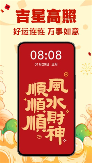 壁紙酷酷 v1.0.00.023 1
